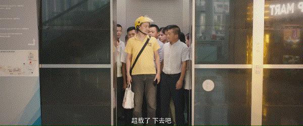 雷佳音致敬外卖员,在一起雷佳音和外卖小哥片段