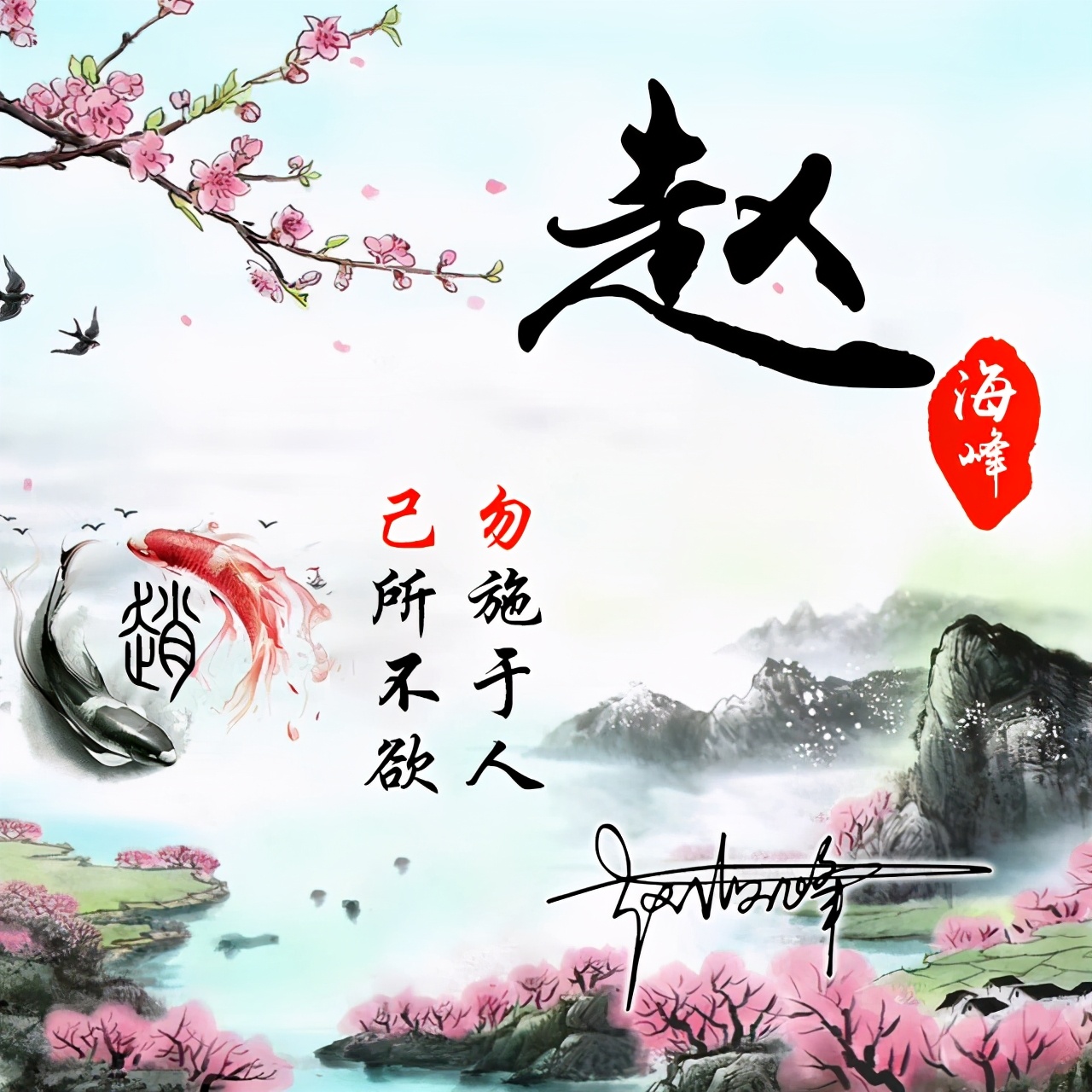 余姓氏微信头像2022最火头像,怎样用自己的头像做微信姓氏头像