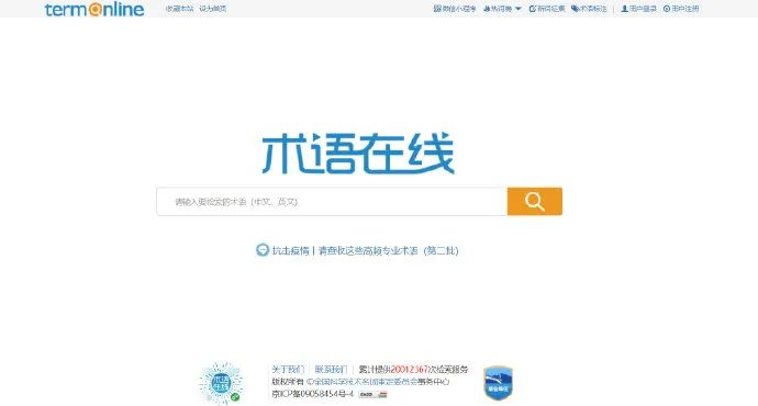 我搜集了104款不用*载下**的网页“神器”，打包送给你们