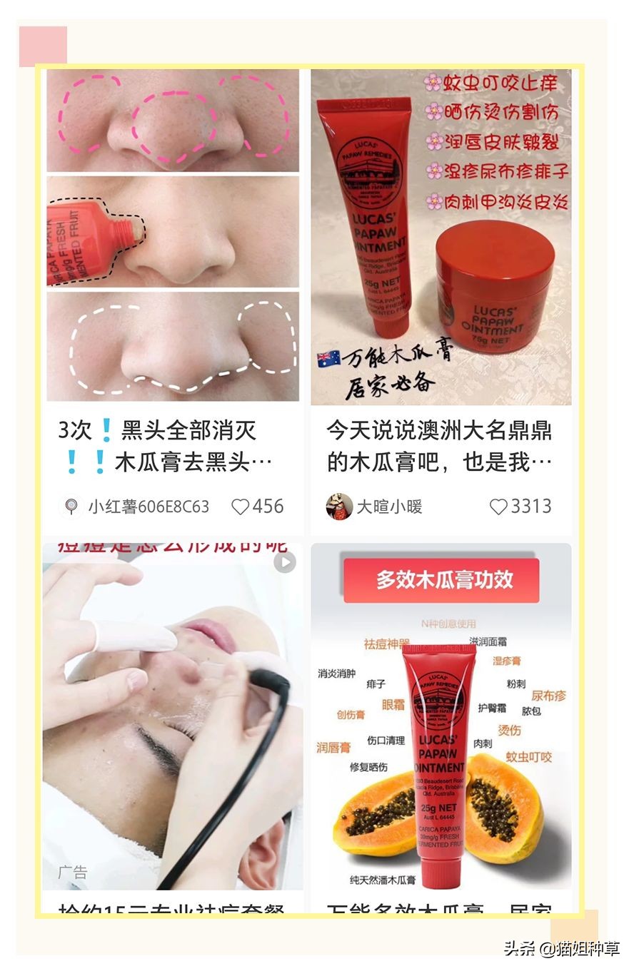 别再被丑书骗了,别再被小红书洗脑了