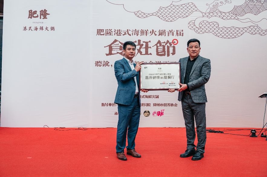 188元/条！吃养颜旺财老虎斑，就来肥隆“食斑节”