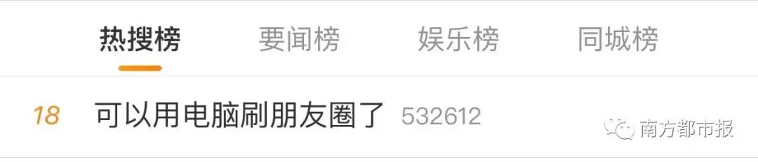 微信朋友圈功能终于更新了,最新版本微信刷朋友圈