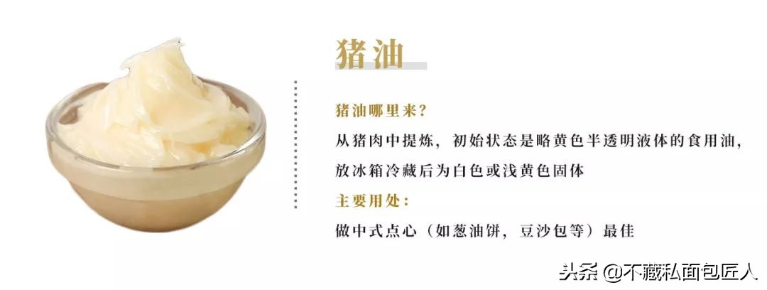 橄榄油面包图解,做面包的各种油详解