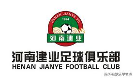 中超比赛河南队比赛门票,中超河南建业主场门票在哪买