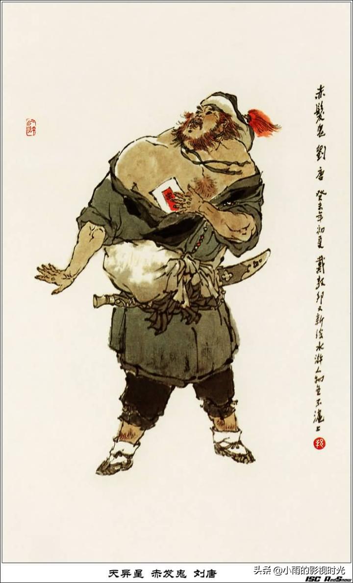 水浒传原著108将结局,水浒传108将朱仝结局