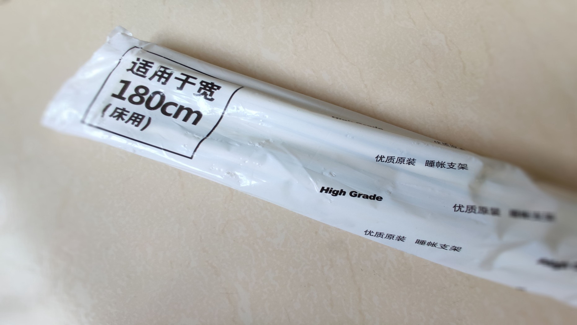 防灰尘蒙古包蚊帐,a类夏季蒙古包蚊帐