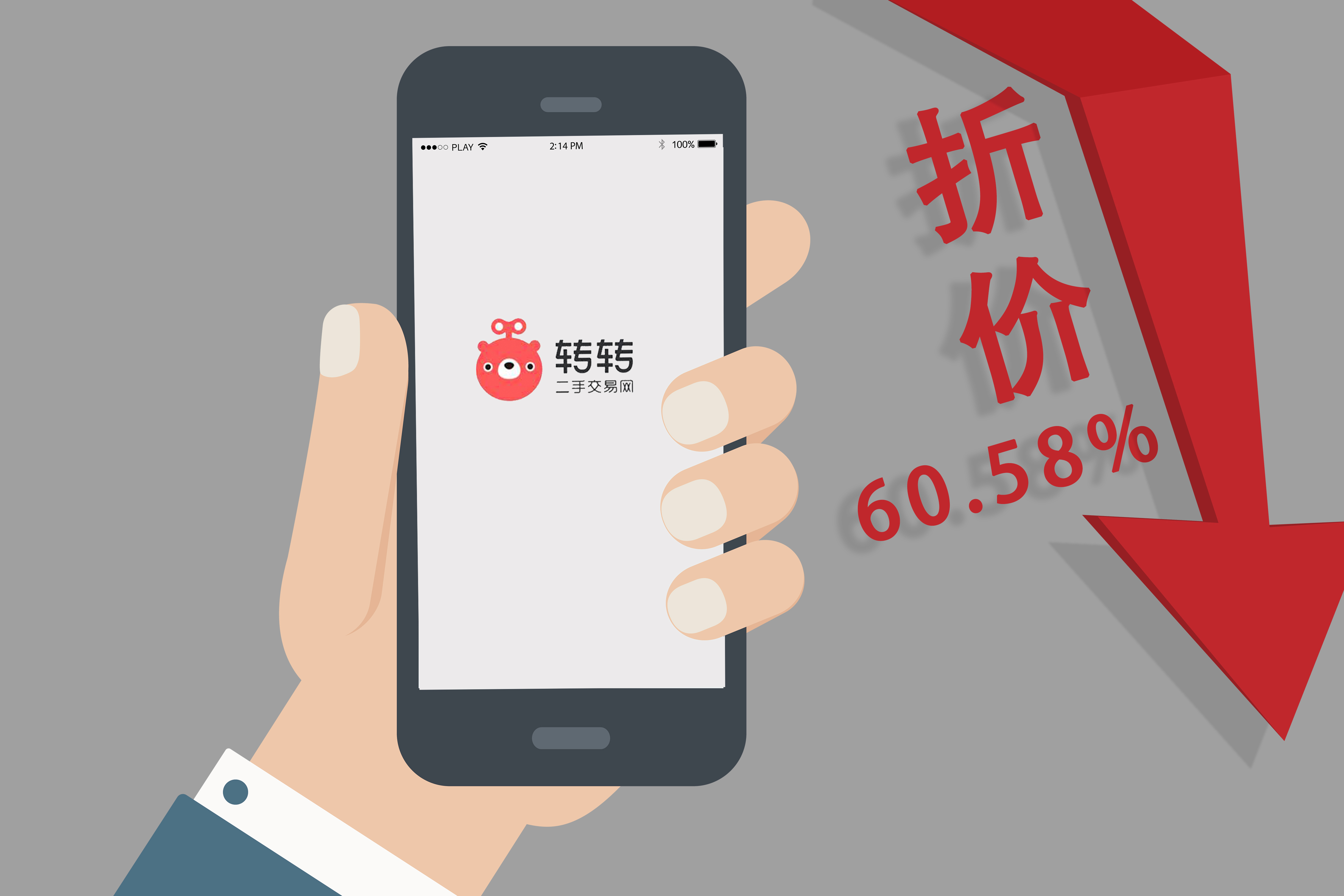 转转二手手机真的不靠谱吗,诡异的二手手机