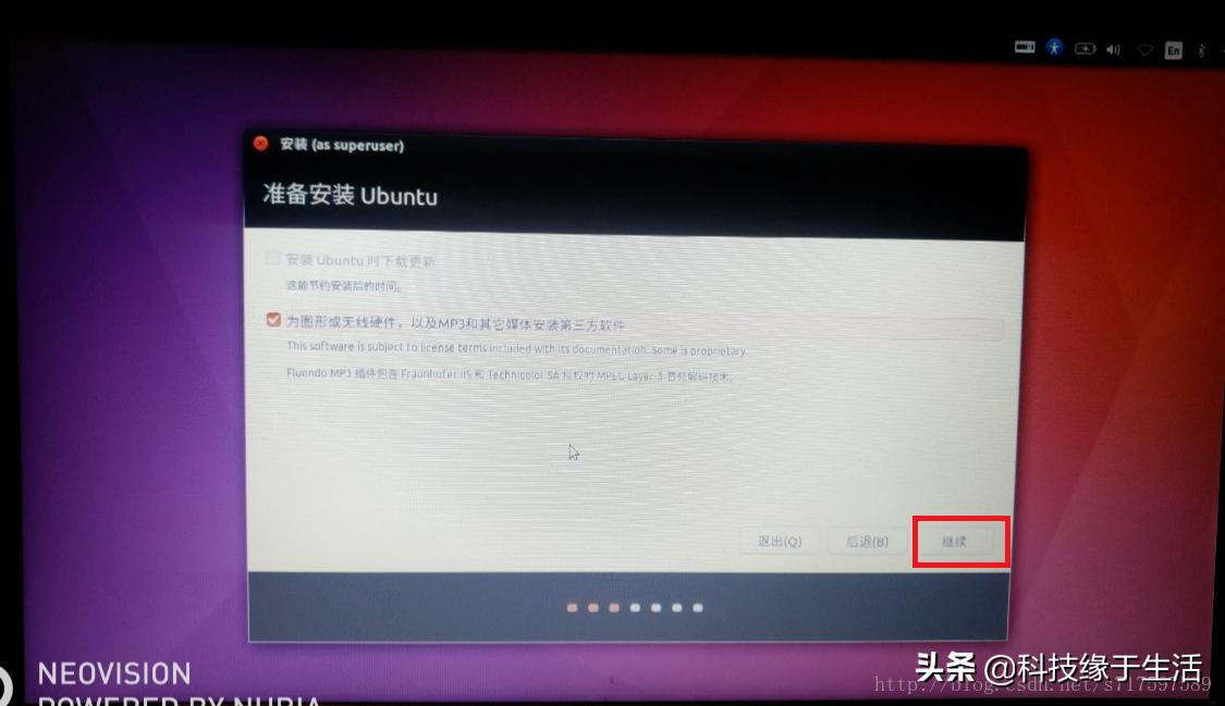 win10安装ubuntu启动菜单设置,win10安装ubuntu18.04