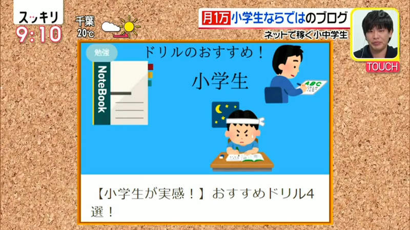 日本学生要自己打工赚生活费,日本留学一个月赚2万人民币