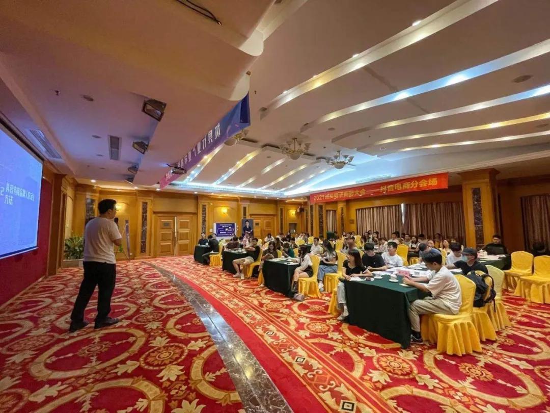 电商抖音基础培训内容,抖音兴趣电商成长公开课