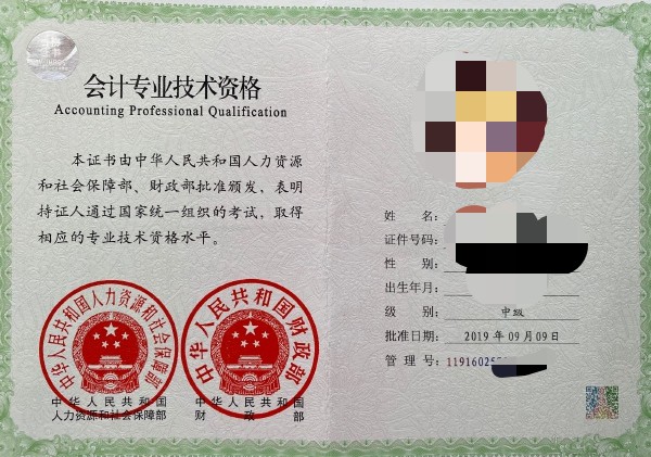 乐橙网校中级会计财务管理,中级会计师财务管理一科谁讲得好