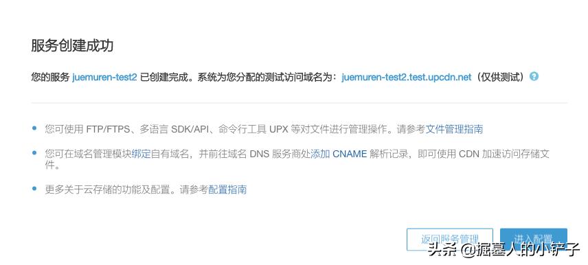 个人博客的图片大全,个人博客模板免费