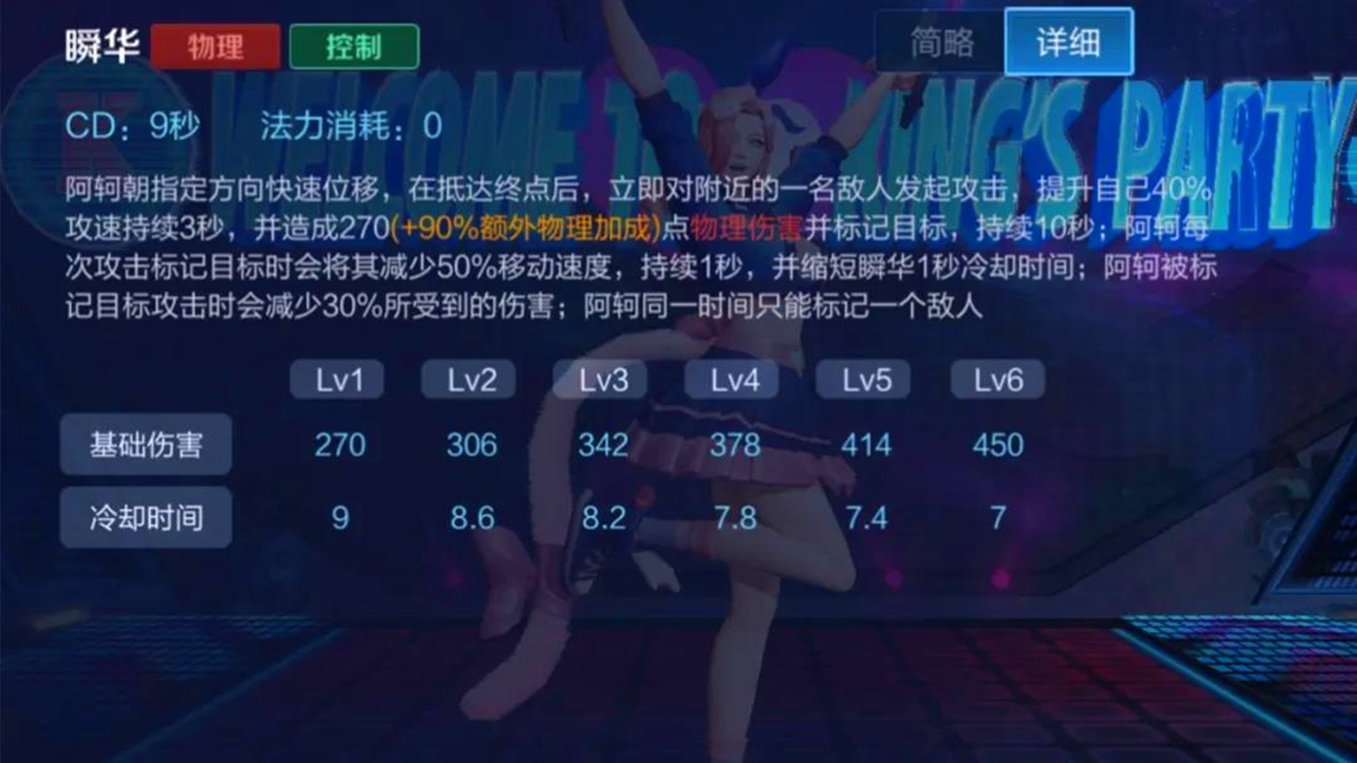 阿轲详细教学90%胜率,阿轲新手入门教学视频