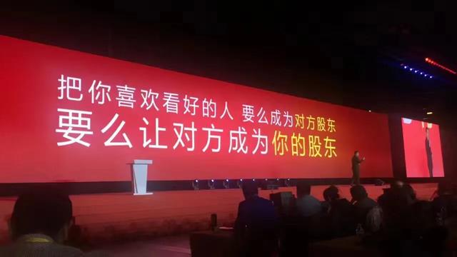 合伙创业必须有老大，老大必须占51%-80%大股