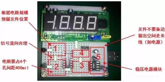 新手如何看懂电路板,小白如何看懂电路板