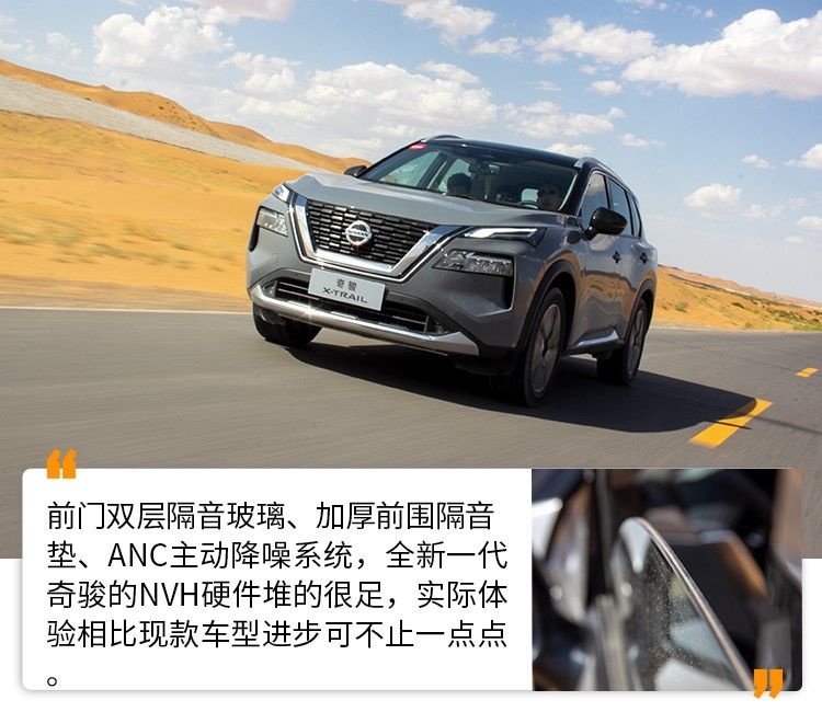 新款奇骏三缸评测,试驾二手日产奇骏