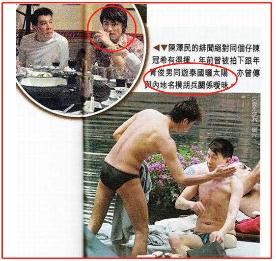 陈冠希父亲破产原因,陈冠希的事迹