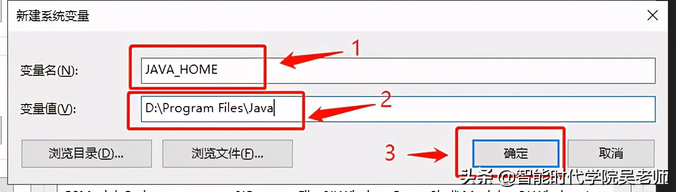 app逆向基础教程,安卓开发环境安装jdk