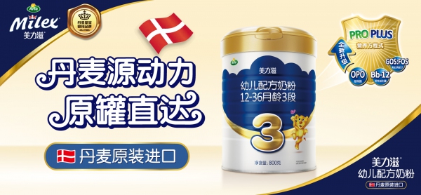 疫情过后羊奶粉销量,疫情期间国产奶粉推荐