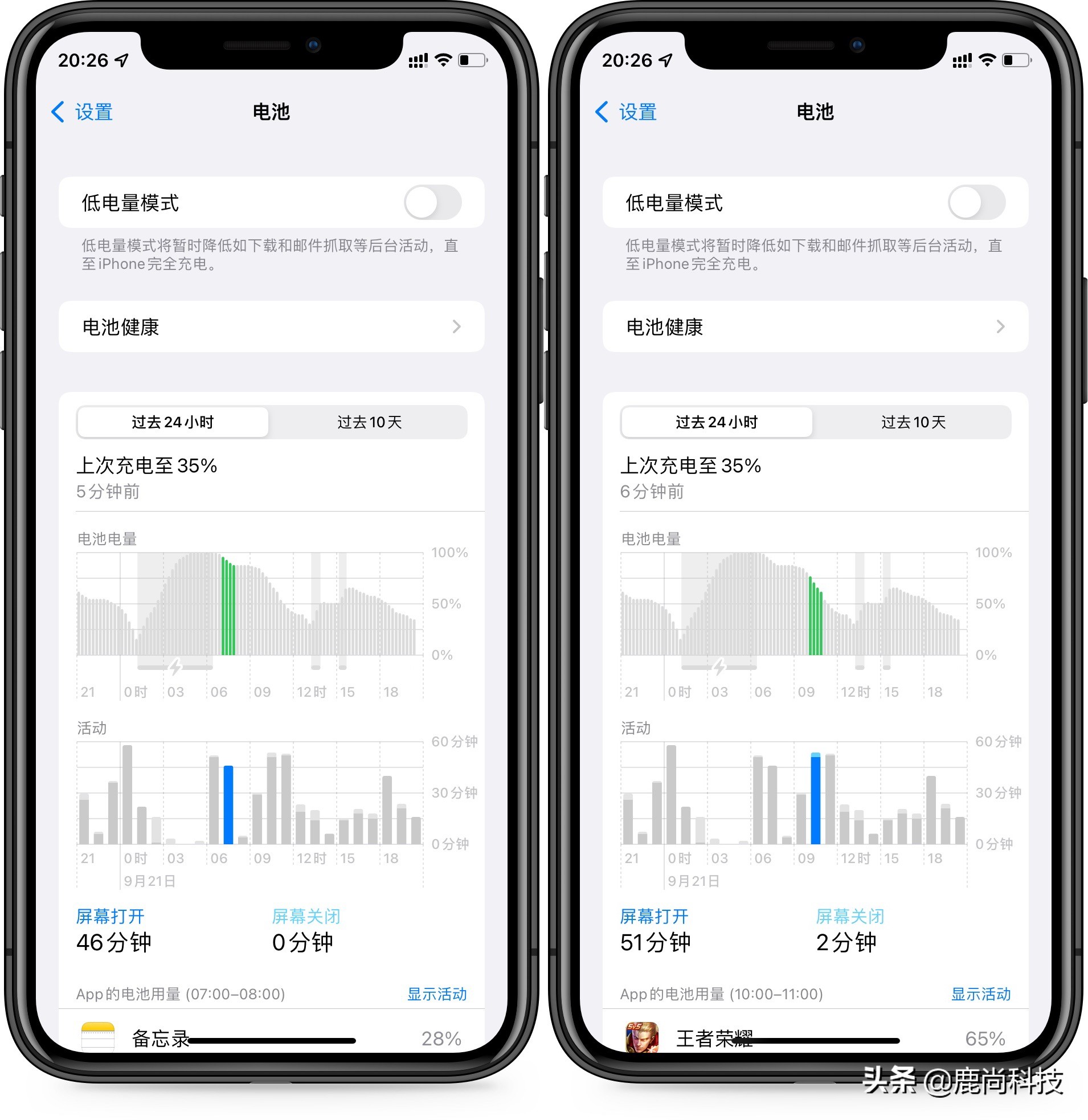 iphone11要不要更新ios15.5系统,iphone11正在验证更新ios17