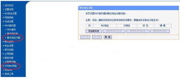 交换机多个路由器怎么防止ip冲突,交换机如何解决ip地址冲突
