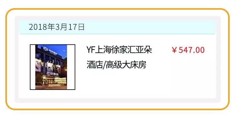 男朋友的淘宝购物单,男朋友淘宝网购记录