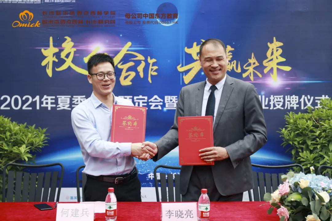 校园大型人才预定会举行，就业实力怎么样？足不出校就知道