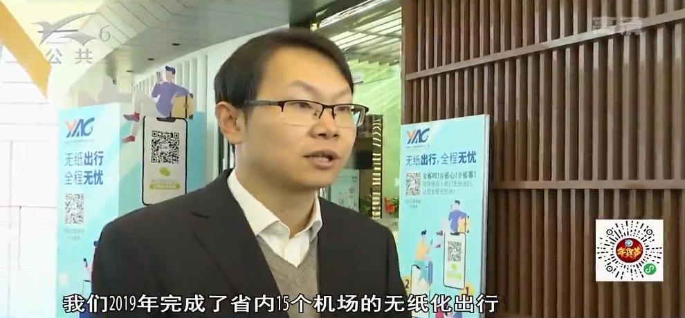 登机牌二维码还要去取票吗,登机牌二维码身份证可以取票吗