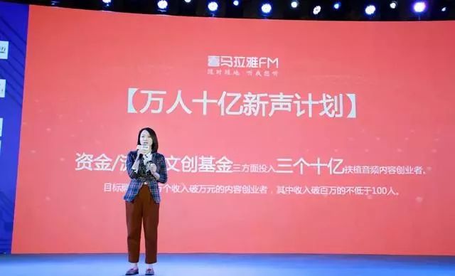 音频主播如何挣钱,如何靠声音直播挣钱