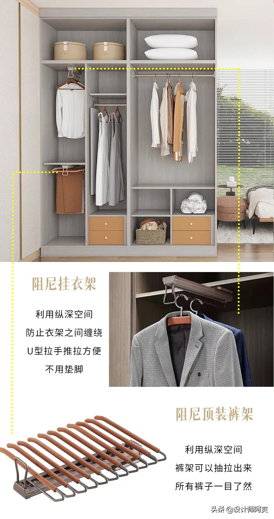 衣柜哪款收纳最好用,家用衣柜怎么选最实用