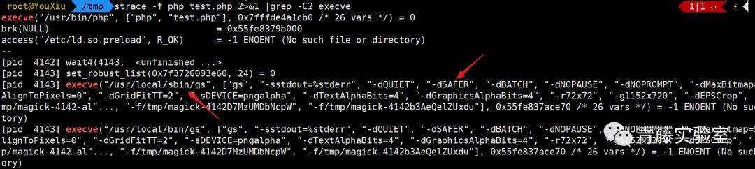 「青藤云安全研究」绕过php的disable_functions,中篇