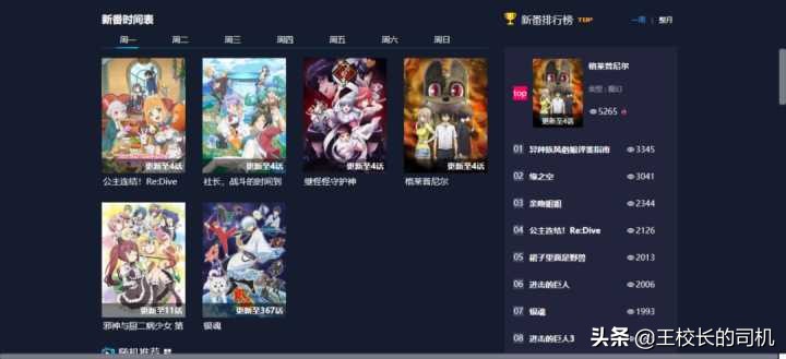 实用（白嫖）网站推荐，不可错过的网站，各个身怀本领