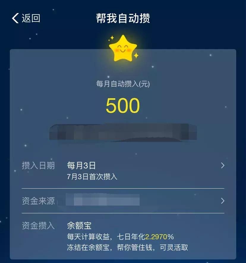 有效利用支付宝赚钱的方法,有支付宝就可以赚钱的软件