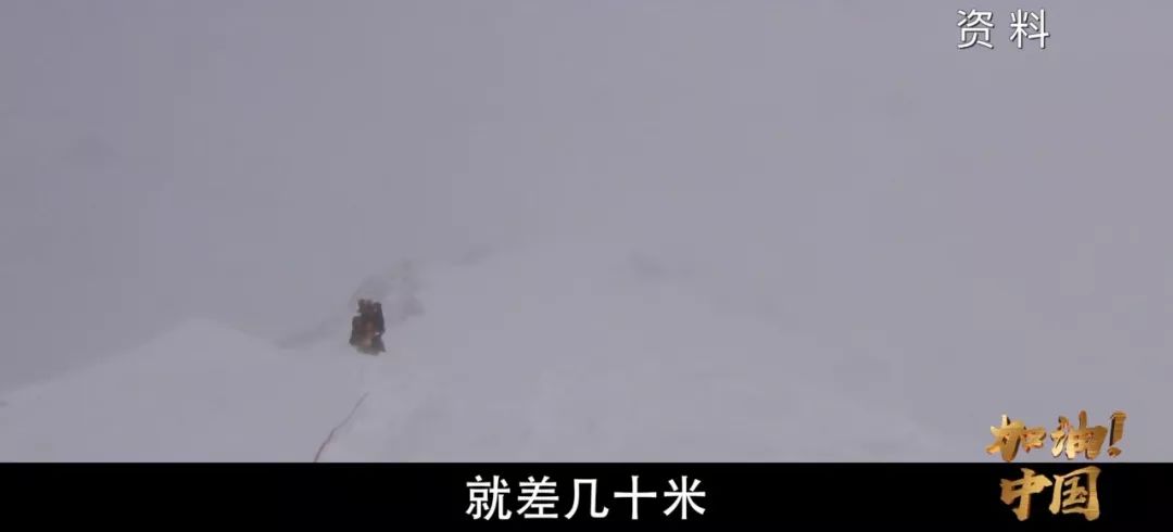 26岁登上了人生第一座雪山,他失去双腿后69岁再次登上珠峰