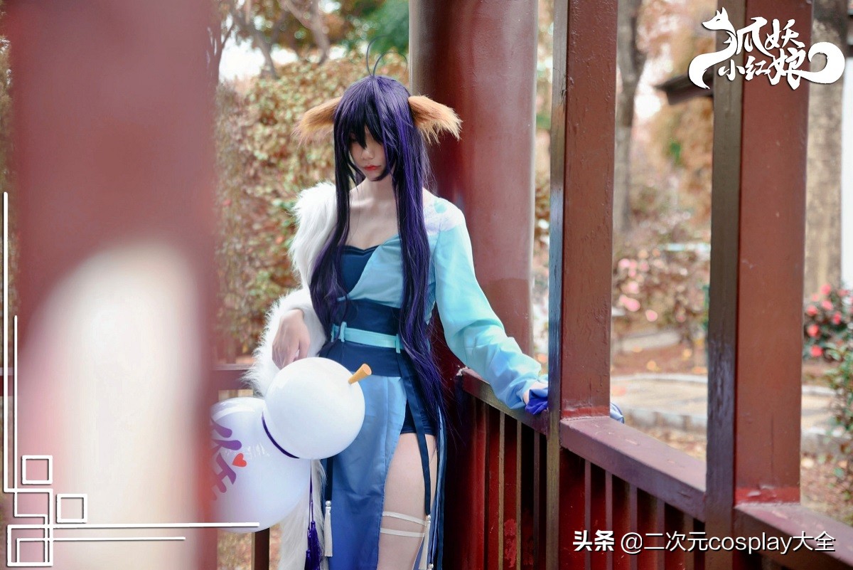 狐妖小红娘cos涂山苏苏妆容,狐妖小红娘涂山苏苏cos挺火的