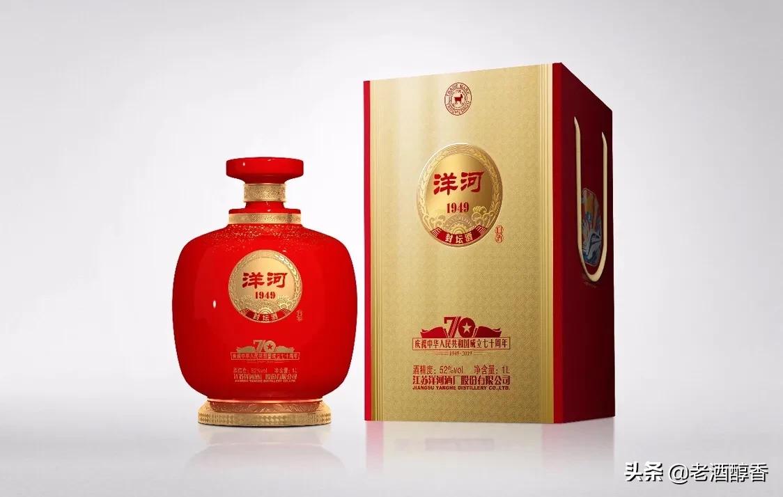 中国的名酒茅台五粮液汾酒竹叶青,梦之蓝茅台五粮液