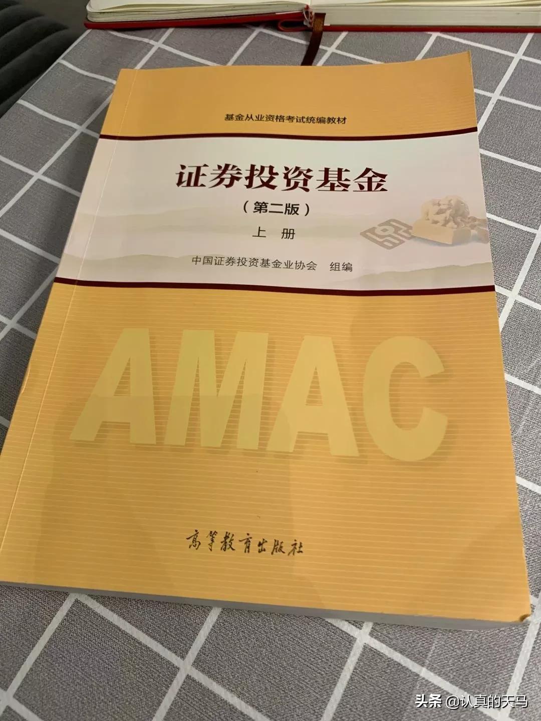 想学基金应该看哪些书籍,推荐几本好的基金书籍