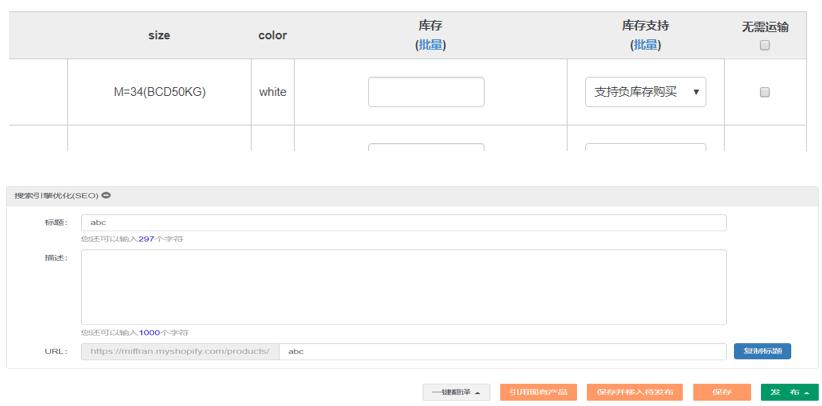 独立站shopify建站需要的资料,shopify建站之主题选择和logo制作