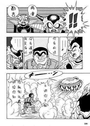 七龙珠悟饭年龄的成长历程,七龙珠悟饭体内藏着惊人力量