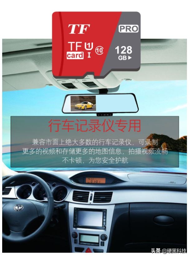 某猫买的低价TF卡测试与猜想