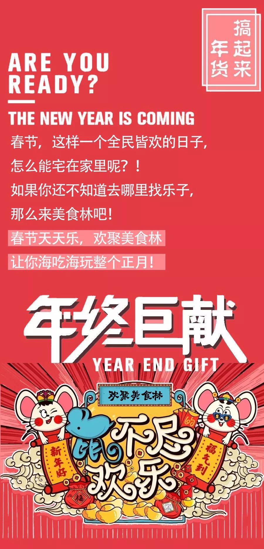 嗨吃嗨玩美食,嗨吃嗨玩的一天