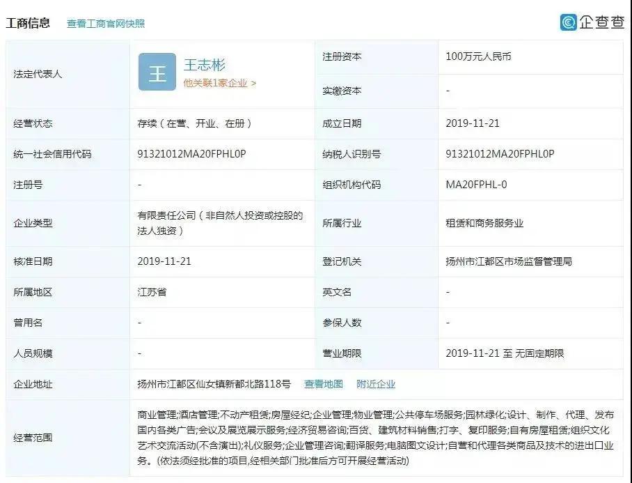 扬州东区商业爆发,扬州最新发展消息