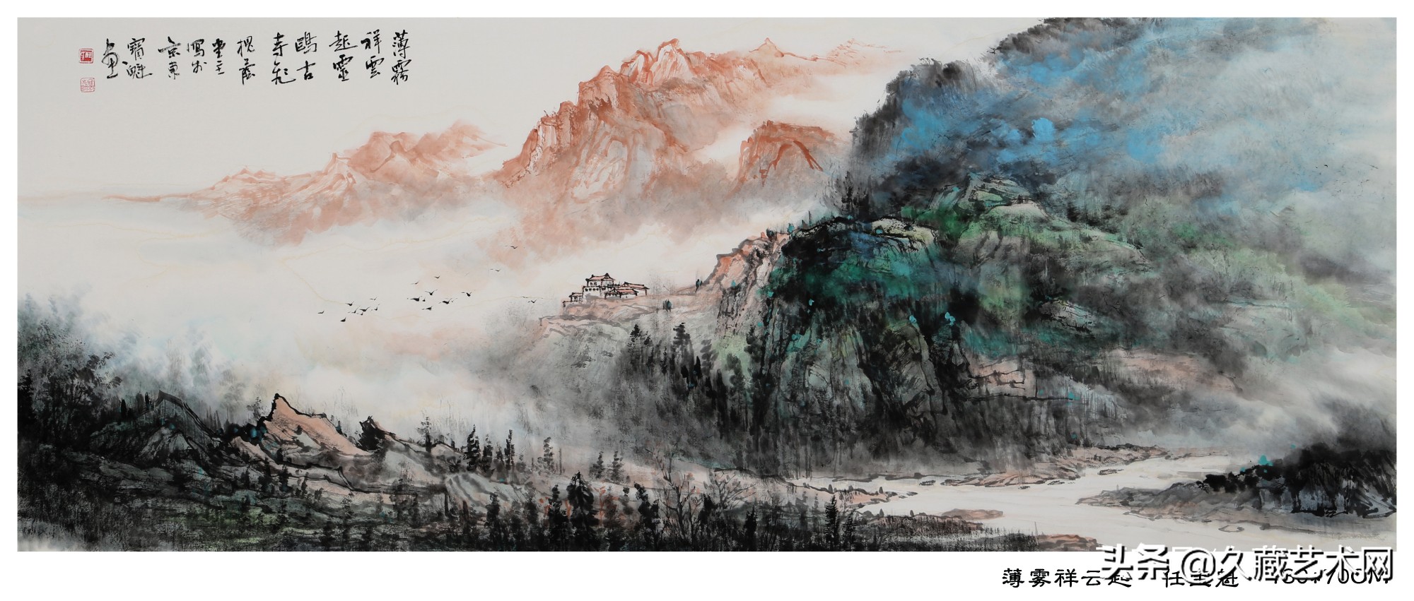 名家对山水画的认识,大师谈山水画创作意境