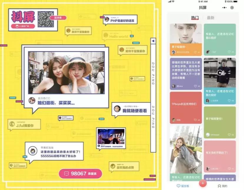 5.19雾掉了！见明星、送钻戒、抽金条、还有餐饮霸王餐！