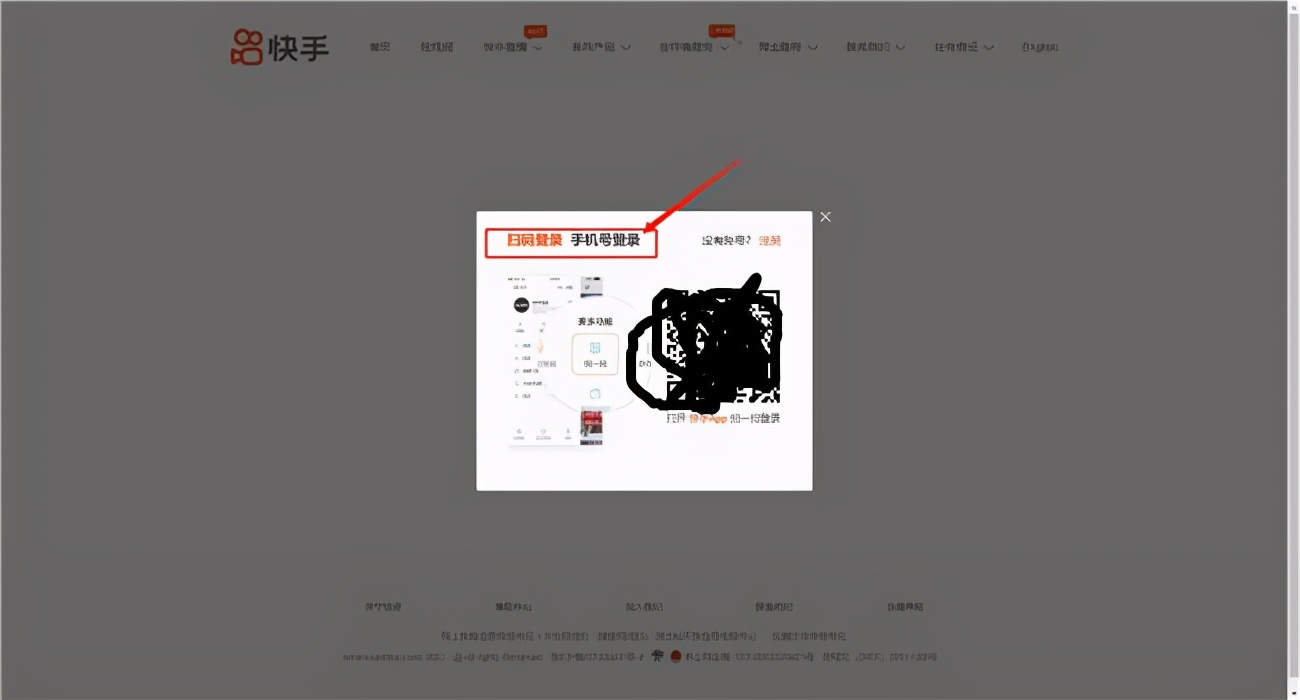 快手上全景观看的视频怎么做,快手360度转动手机看全景怎么弄