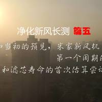 新风系统100个基础知识,新风专业知识十问