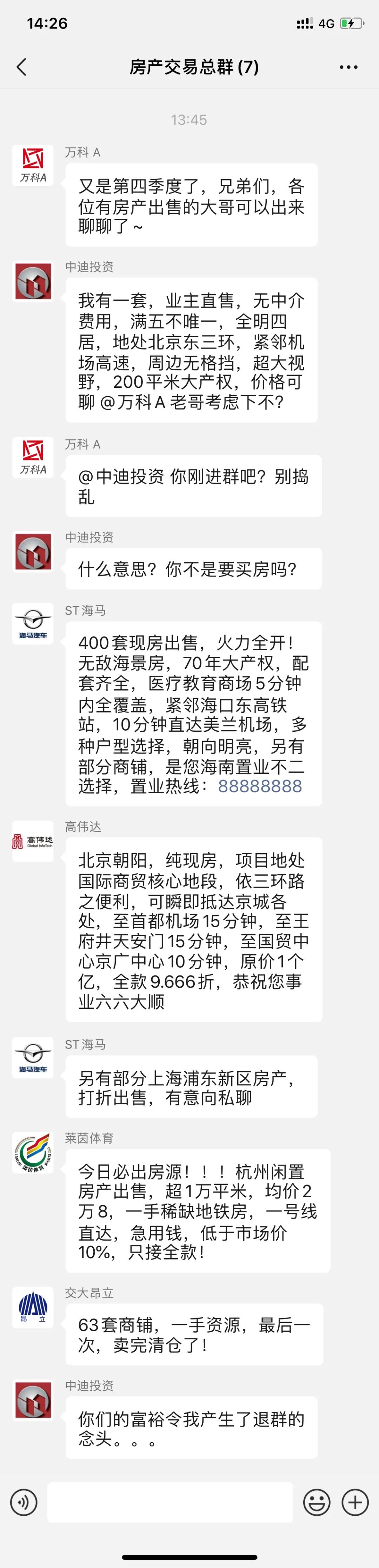 把3000只股票拉到一个群，它们会聊些什么？