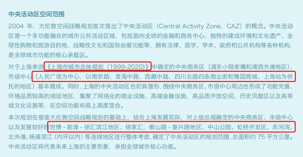 目前上海徐汇区最好的地段,上海徐汇区未来哪里好