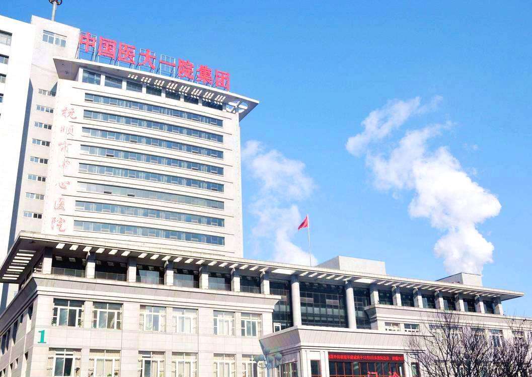 东北十大医院排名榜,北方地区十大医院