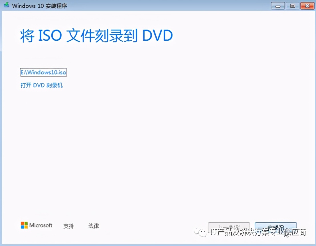 windows10如何制作u盘启动盘,制作微软官方win11系统u盘